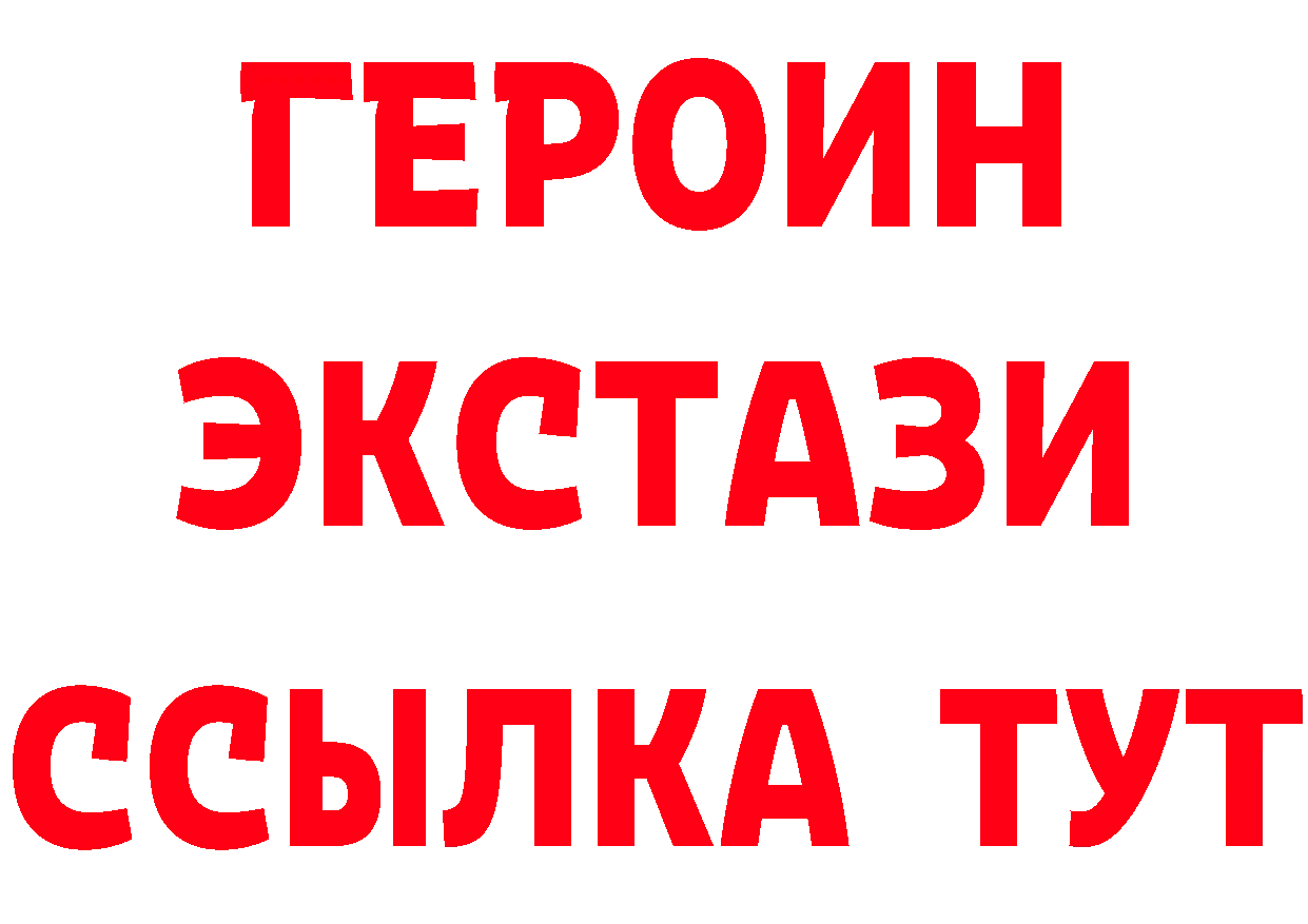 ГЕРОИН Афган рабочий сайт это mega Заринск