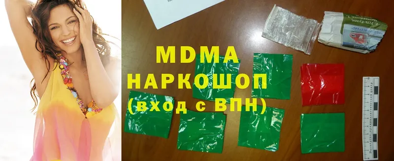 MDMA молли  как найти закладки  Заринск 