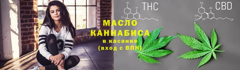 Дистиллят ТГК Wax  ссылка на мегу ссылка  Заринск  наркота 